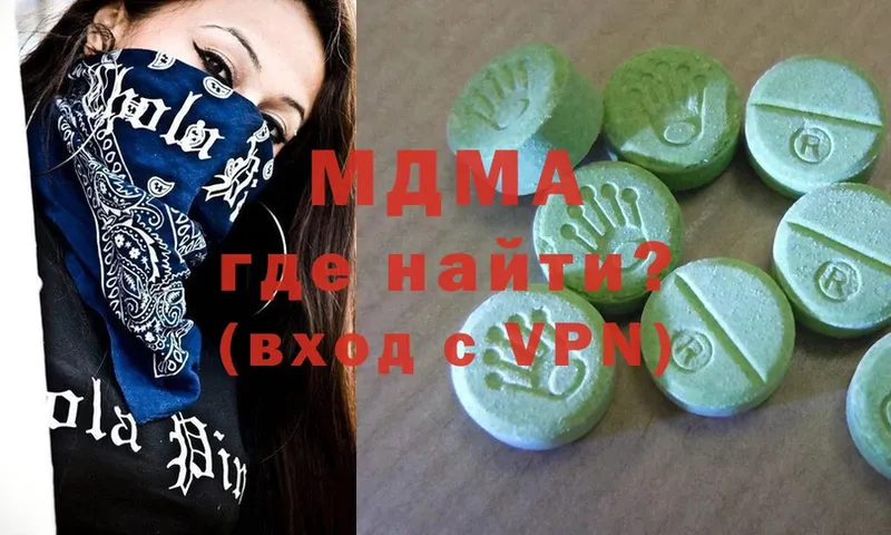 MDMA молли  Кизляр 