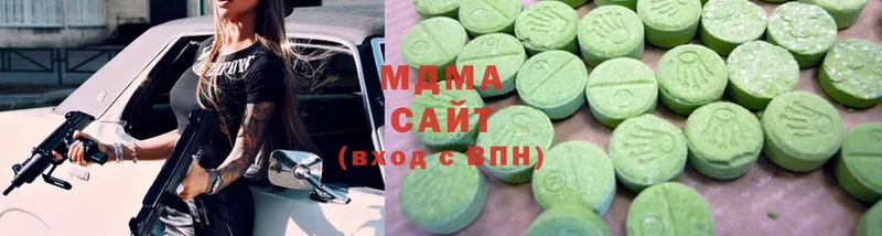 МДМА Molly Кизляр